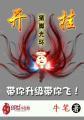 极度是什么意思?