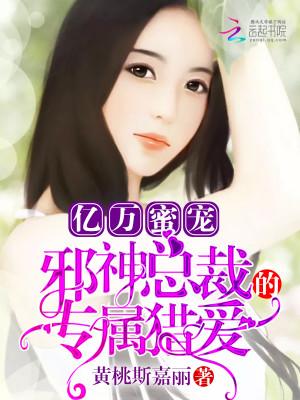 红松琥珀木手串功效与作用及禁忌