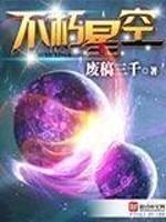 魔徒使者