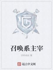 美漫之开局一把斩魄刀TXT