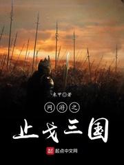 我的老婆都是重生来的