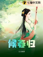 贵后专宠记