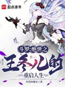 包拯与公孙策的肉