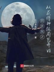 鬼王的新娘by暗夜巫师