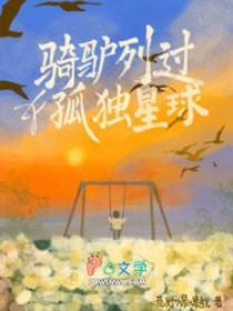 卷王也要侍寝?