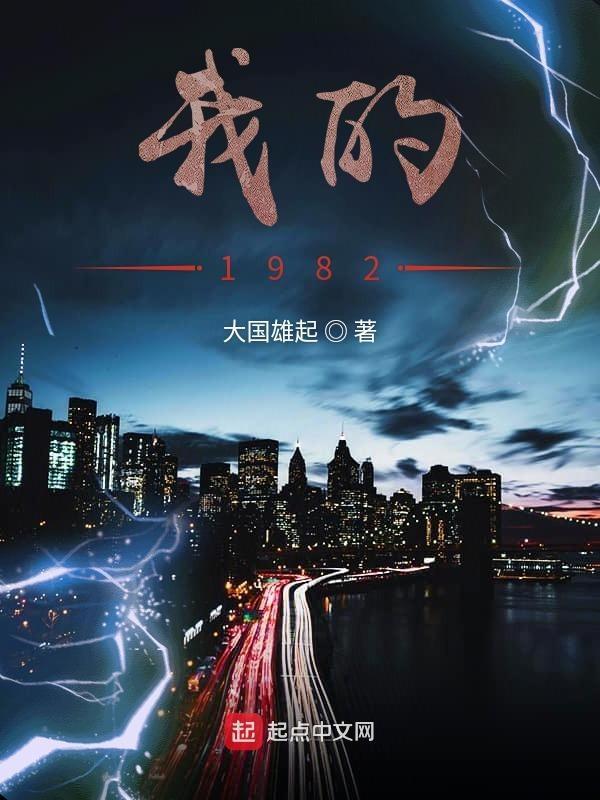 斗战八荒怎么不写了