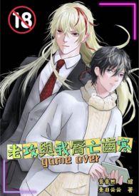 无上血脉百科