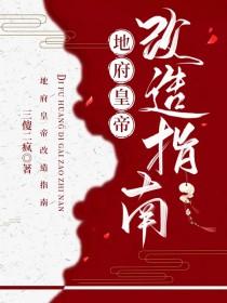 武侠杂志今古传奇官网