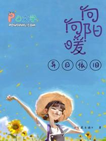 这个地球能联通诸天万界起点