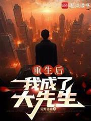 斗罗开局被拐入圣灵教(1-401)