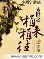蜀山传万剑归宗