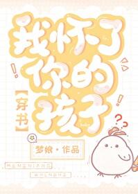 斗罗之我有一本无名法免费观看