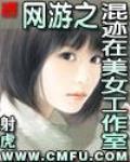 主角直播赶海的