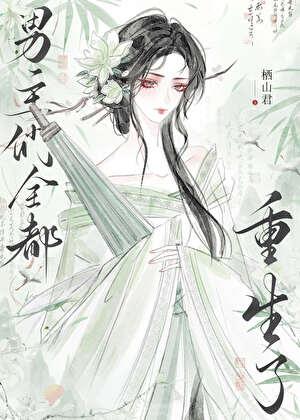 寻找人生意义的诗句