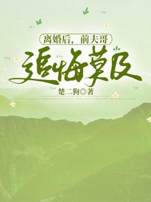综英美万人迷的烦恼