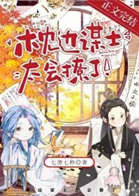 野酸枣叶子泡水喝的功效