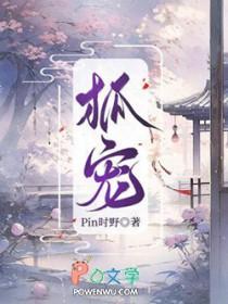 狐宠狗狗动漫