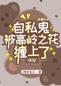 我是冒牌货!