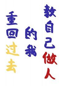金针渡魂是什么