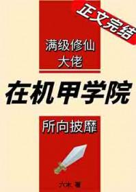 垂涎之物by她笔趣阁无弹窗最新章节更