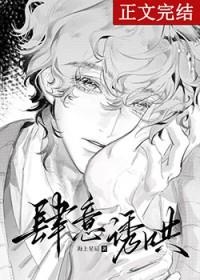 肆意诱哄夏星沅律师是好人吗