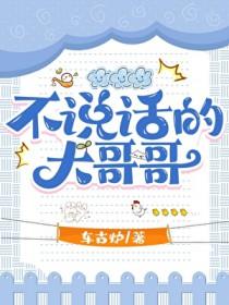 在异世界寻求邂逅