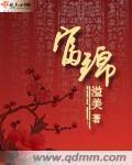 富锦到双鸭山多少公里
