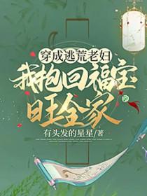 重生之缘来如此简单