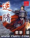 创业年代郝兵去哪里了