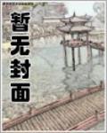 红尘何处觅知音的下一句