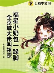 重生之暴力镇圧