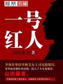 废柴女婿是大佬