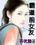 岳绮罗穿越老九门