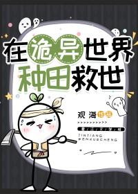 游戏人生日文名