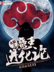重生之2006女主有几个