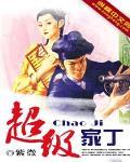 化身二次元萌妹是变嫁文吗?