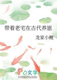 从山雀开始七十二变免费阅读