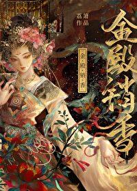 上门女婿岳风柳萱
