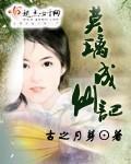 困在女大宿舍
