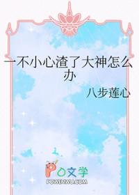 全民修仙从初级制符师开始笔趣阁