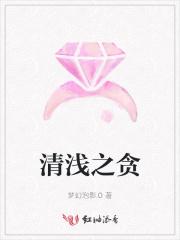 老婆太害怕我的精神体怎么办星际