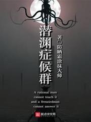 玄幻开局一颗混沌珠的