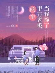 装疯卖傻谋定天下TXT