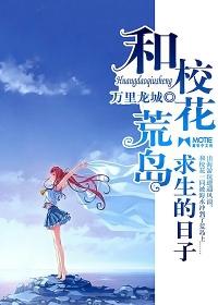 最校长 第171章