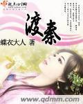 农女福妻有点田是穿越吗