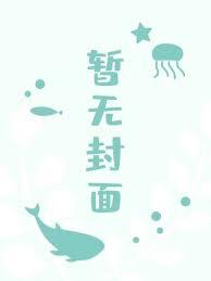托雷基亚迪迦舞台剧