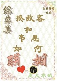 揍敌客英文