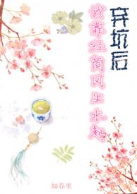 老婆大人 书包 简介