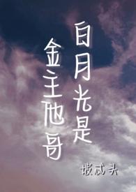 我的老婆是条龙