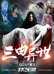 赶海让我暴富(海边的渔村)